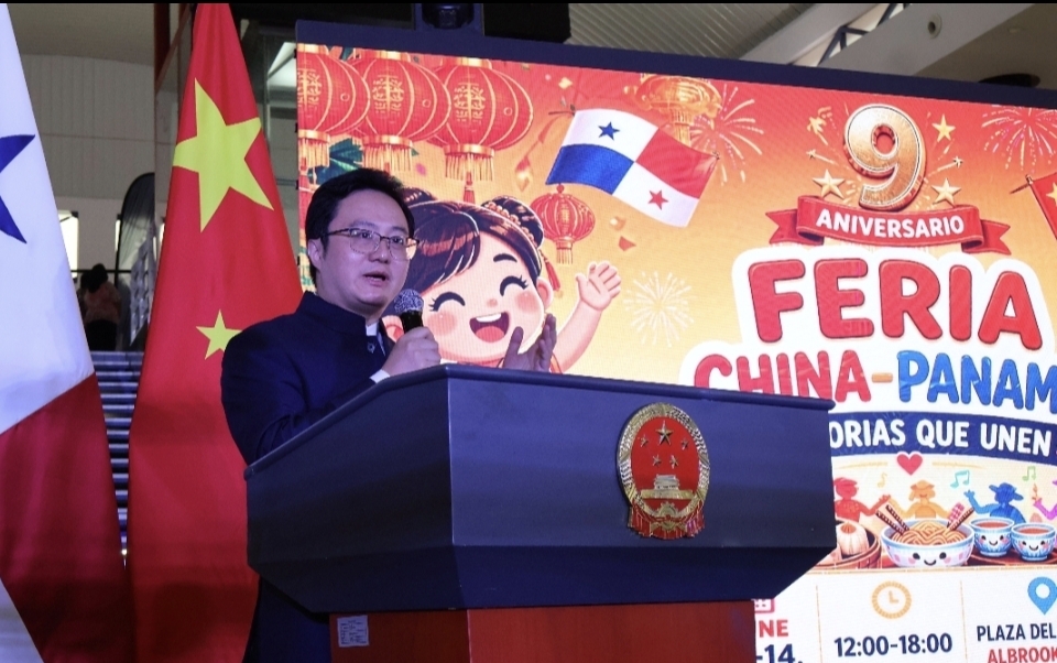 Miles de personas celebraron el 9º Aniversario de las Relaciones Diplomáticas entre China y Panamá